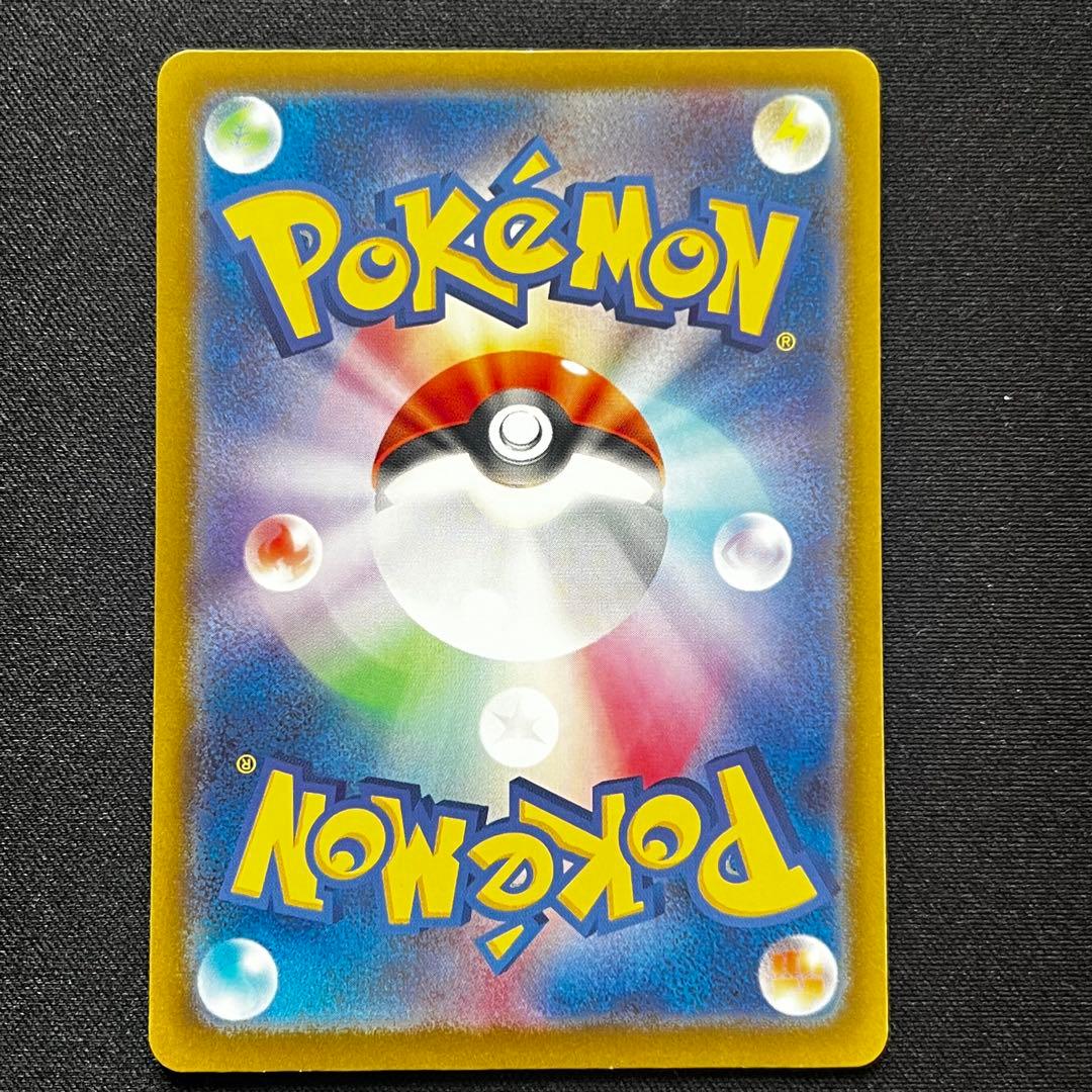 ポケモンカード　サーナイトex SAR SV4a 348/190