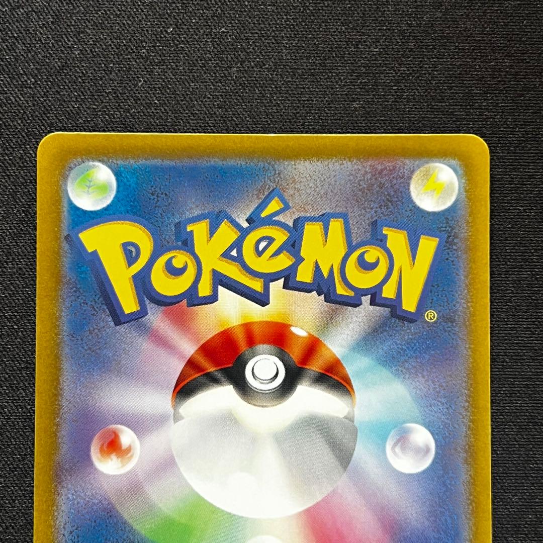 ポケモンカード　サーナイトex SAR SV4a 348/190