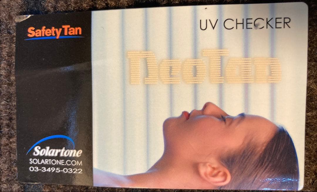 整備済　日焼けマシン　PHILIPS ネオタンC-120スタンド付