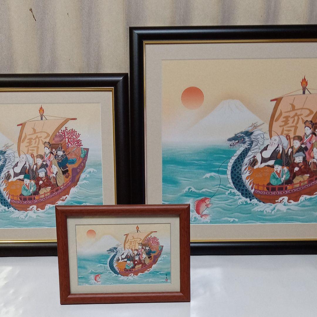 F6 人気の七福神　日の出　富士　宝船と目出度いづくし