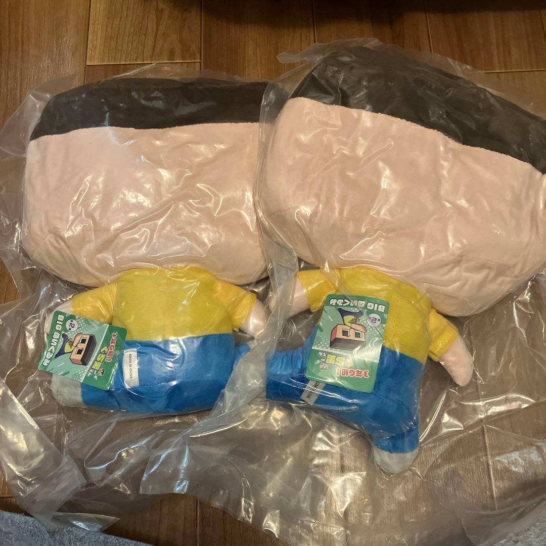 3年G組! ぐち男くん BIGぬいぐるみ　2種　セット