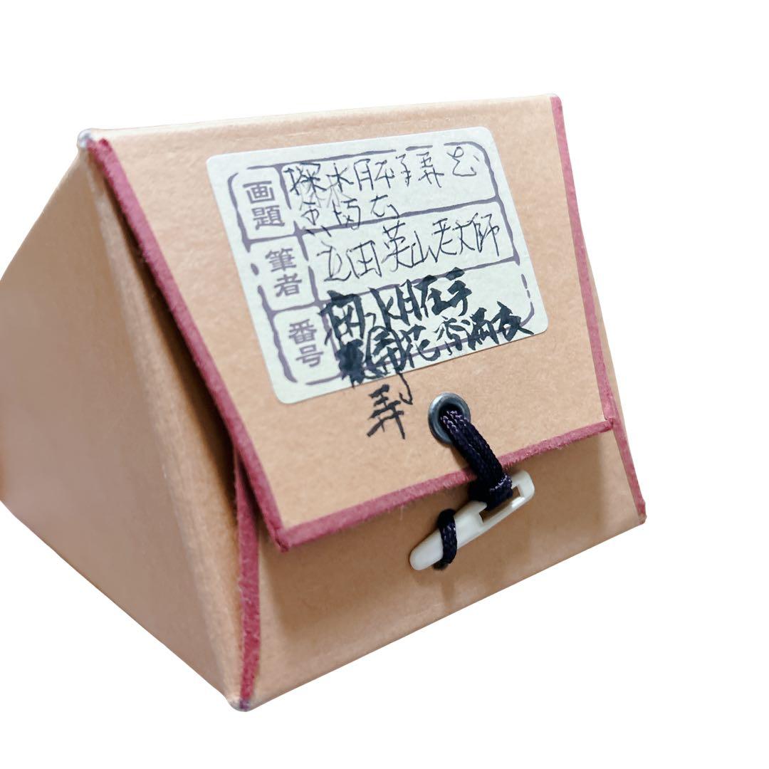 掛け軸 骨董品 コレクション アート