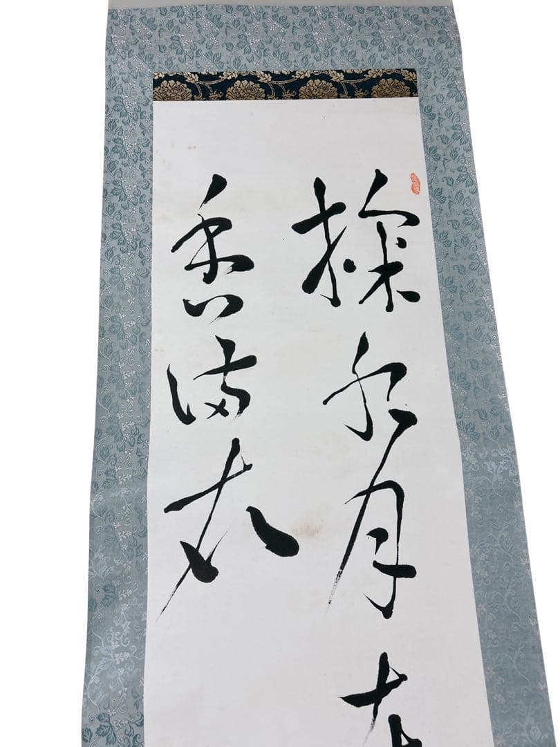 掛け軸 骨董品 コレクション アート