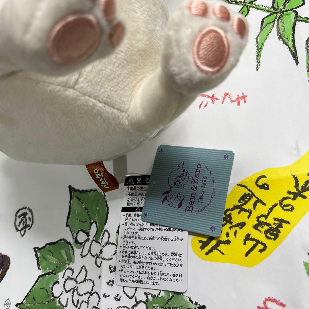 バムとケロ　バムぬいぐるみS