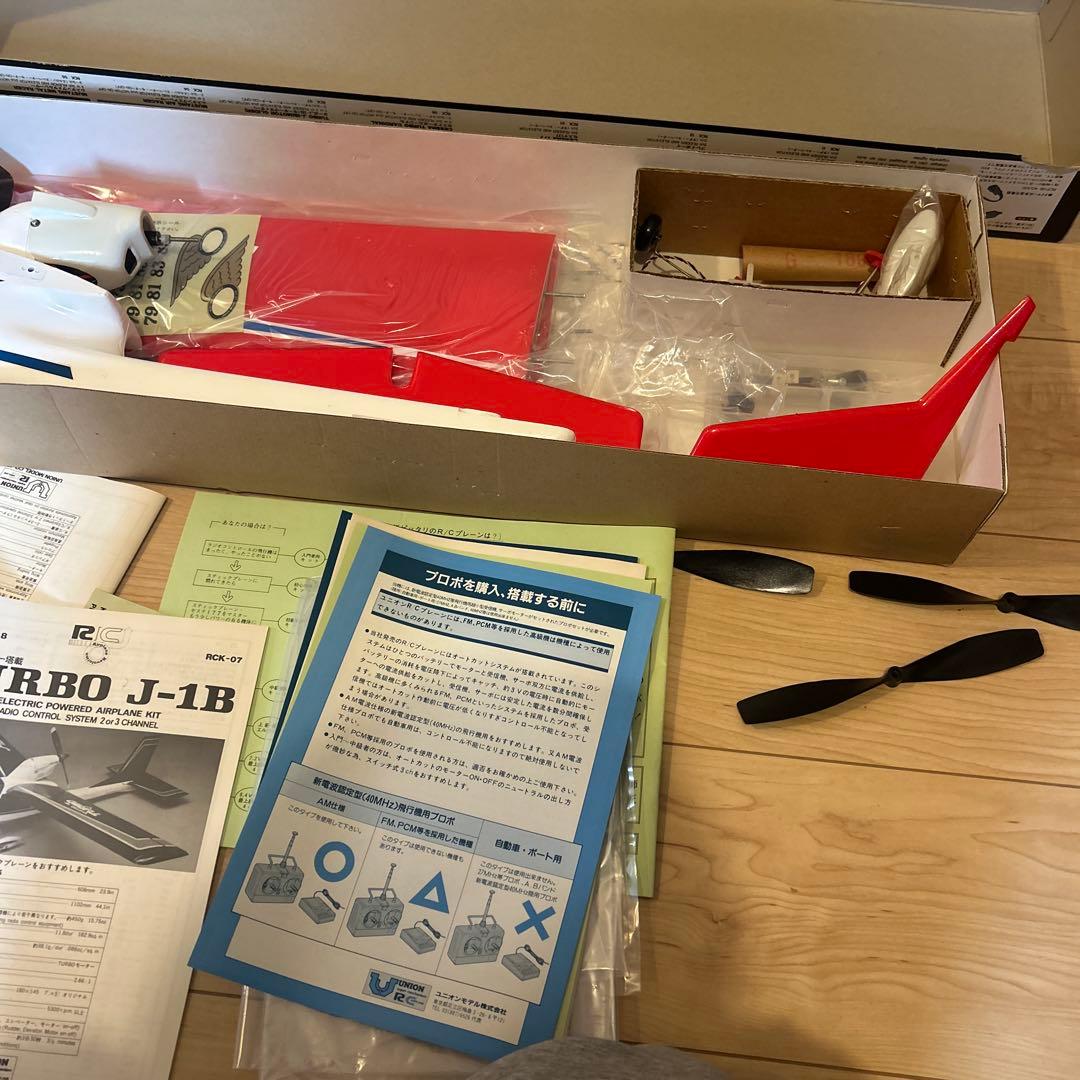 TURBO J-1B 電動飛行機キット