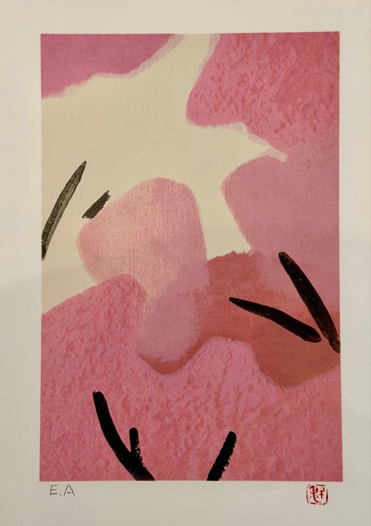 東山魁夷 リトグラフ 版画作品 11点セット 多数 まとめ売り