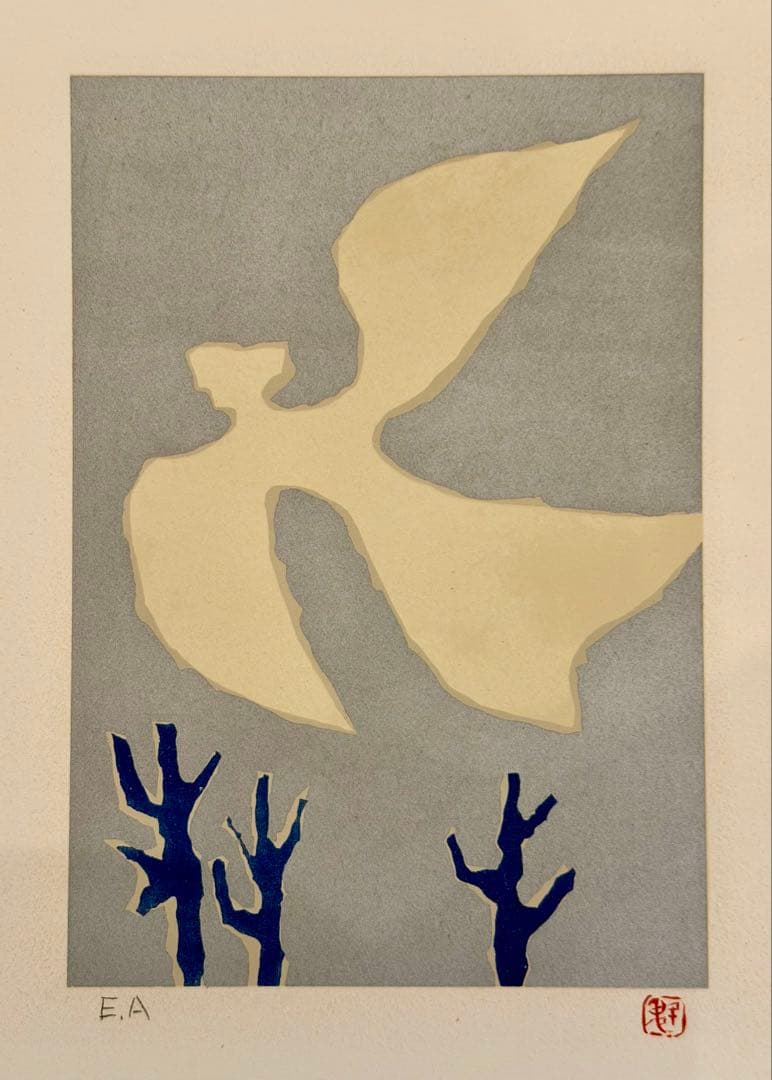 東山魁夷 リトグラフ 版画作品 11点セット 多数 まとめ売り