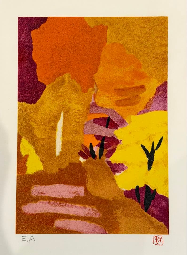 東山魁夷 リトグラフ 版画作品 11点セット 多数 まとめ売り