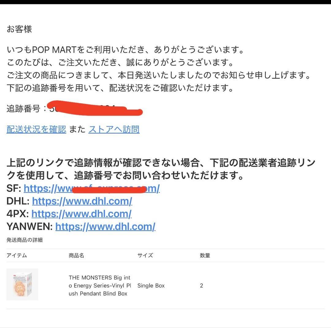 正規品 ラブブ LABUBU Big into Energy シークレット