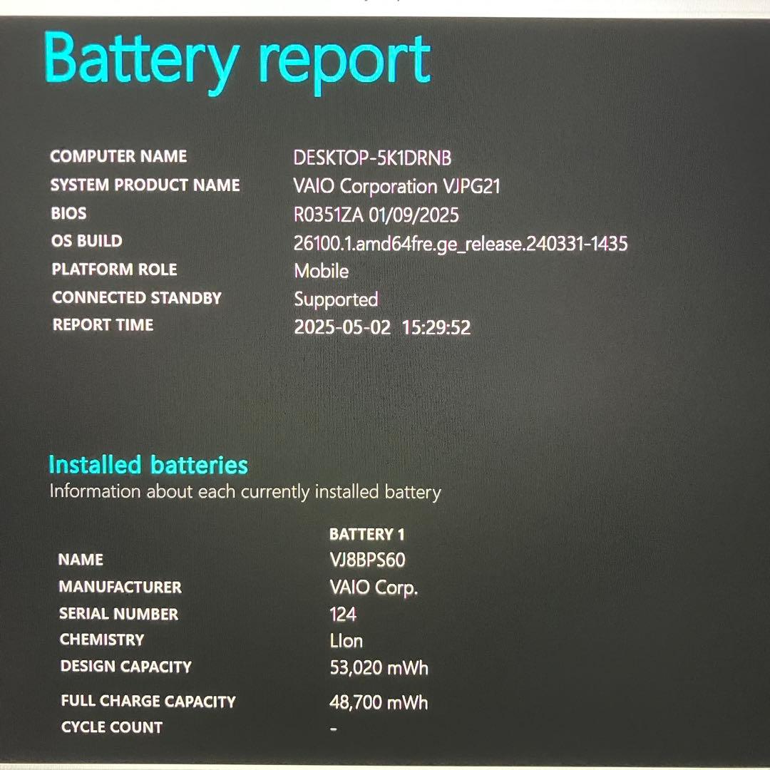 美品 VAIO Pro PG 12世代 i5 16GB SSD FHD オフィス