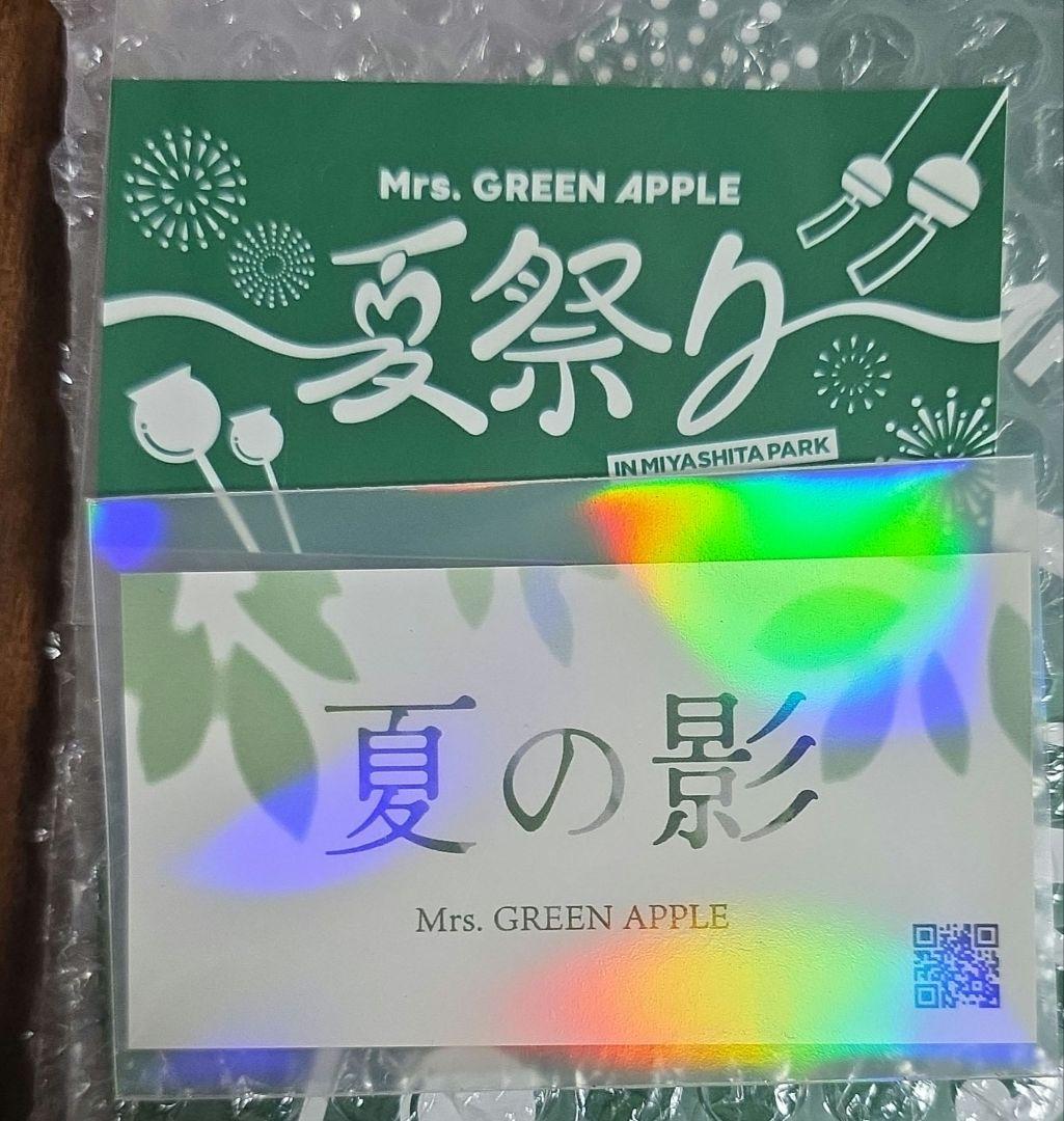 Mrs.GREEN APPLE夏祭り・夏の影セット