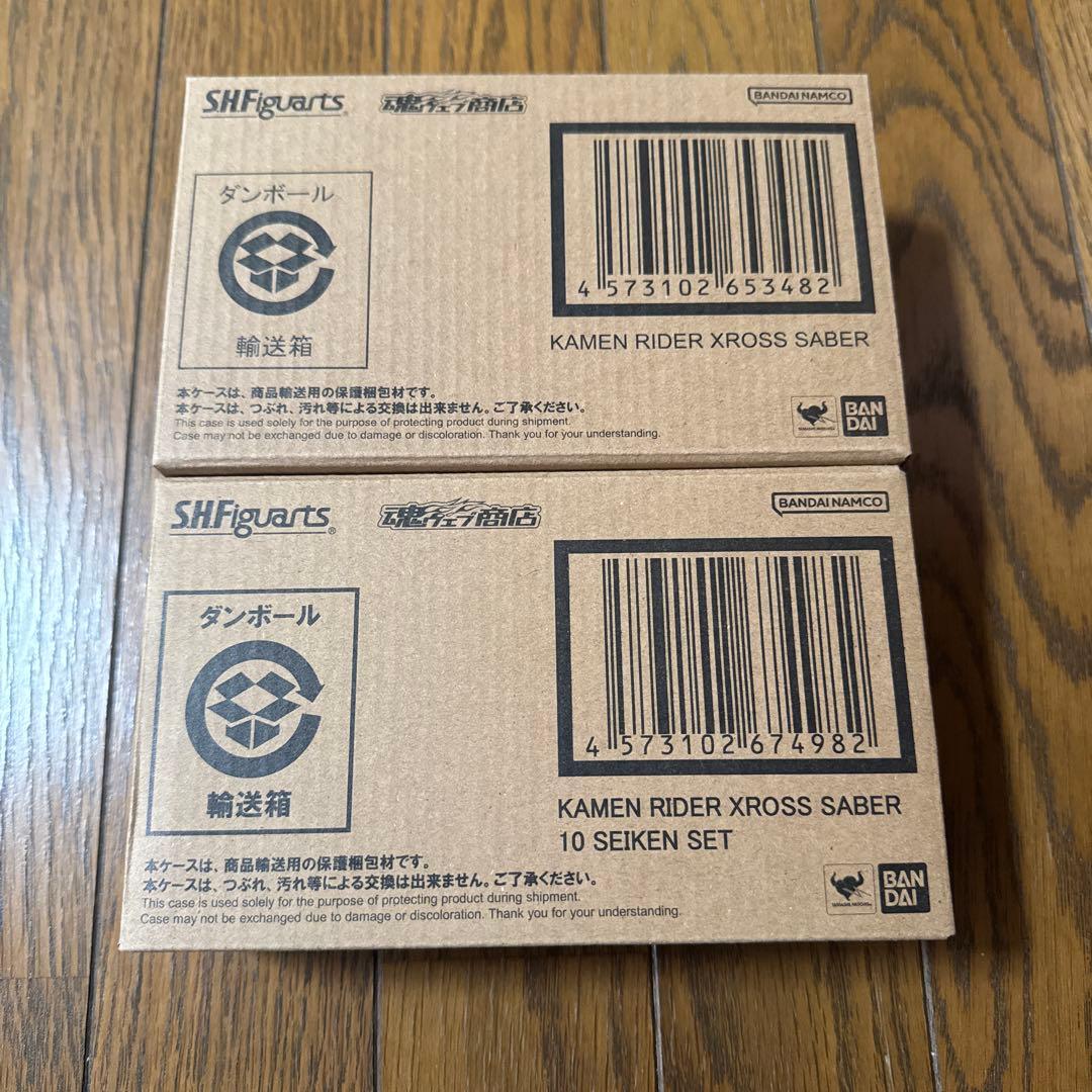 仮面ライダークロスセイバー + 10聖剣セット