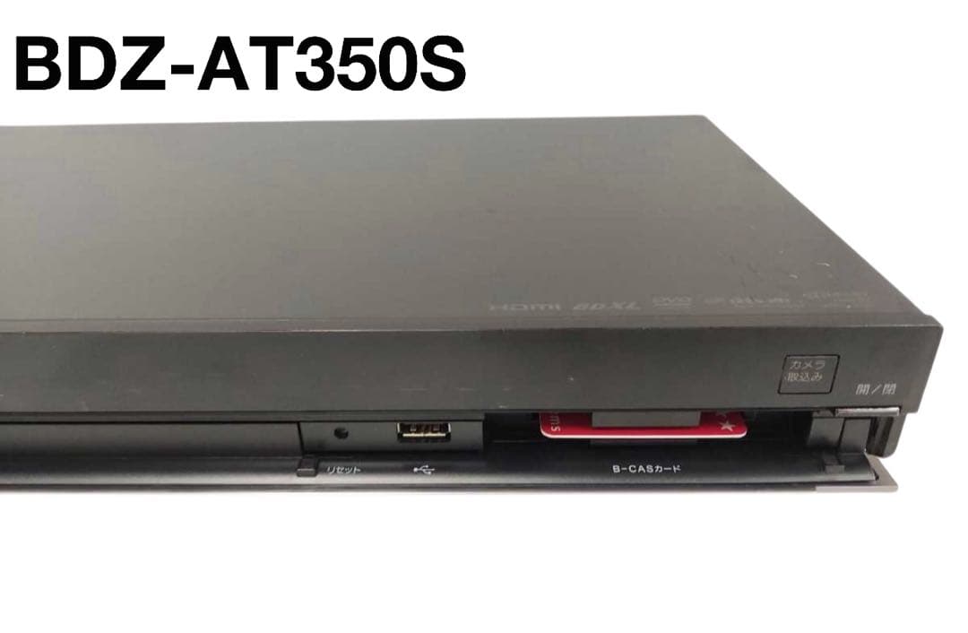 レコーダー BDZ-AT350S