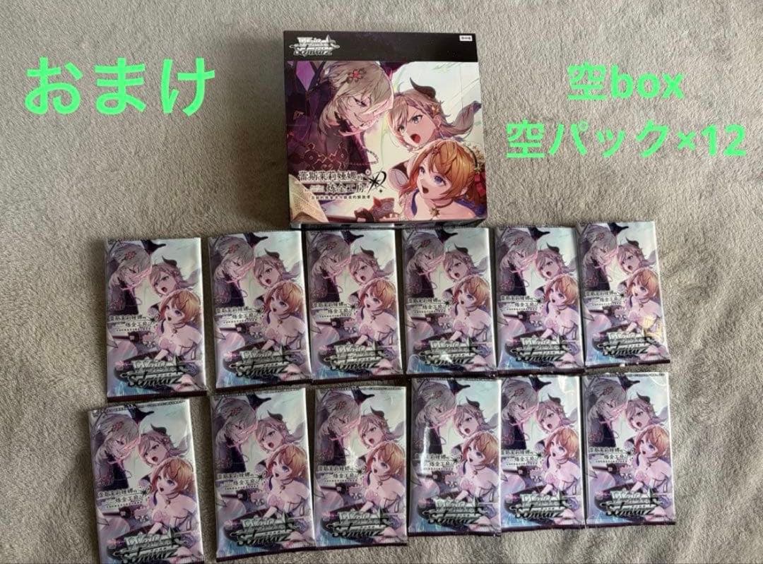 【中国版】レスレリアーナのアトリエ ヴァイスシュヴァルツ　4コン