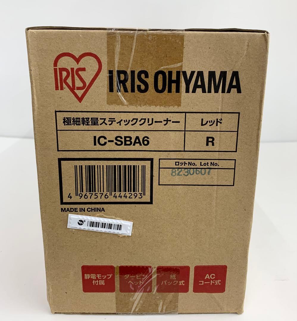 Ｑ*Ｏ様 新品 IRIS OHYAMA 極細軽量スティッククリーナー IC-SB