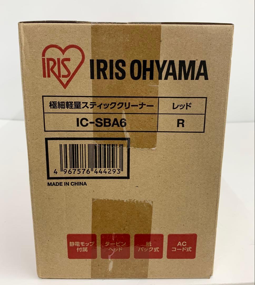 Ｑ*Ｏ様 新品 IRIS OHYAMA 極細軽量スティッククリーナー IC-SB