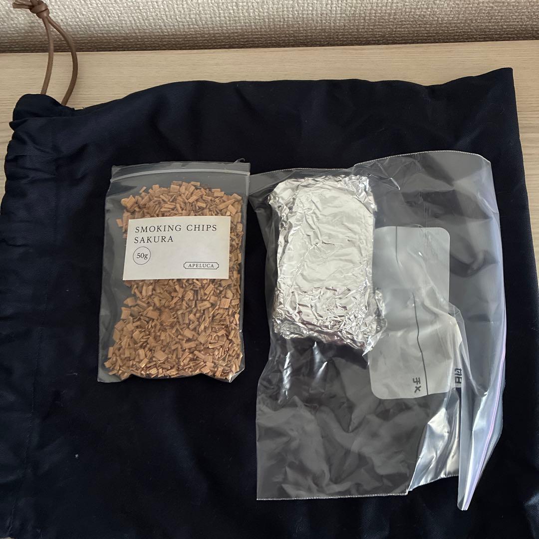 【中古】APELUCA 卓上燻製器　テーブルトップスモーカー