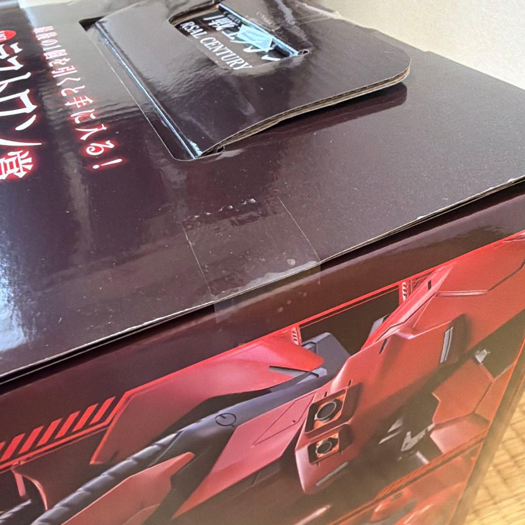 サ*リ様 ガンダム一番くじラストワン賞 C賞エフェクトーン おまけ付き