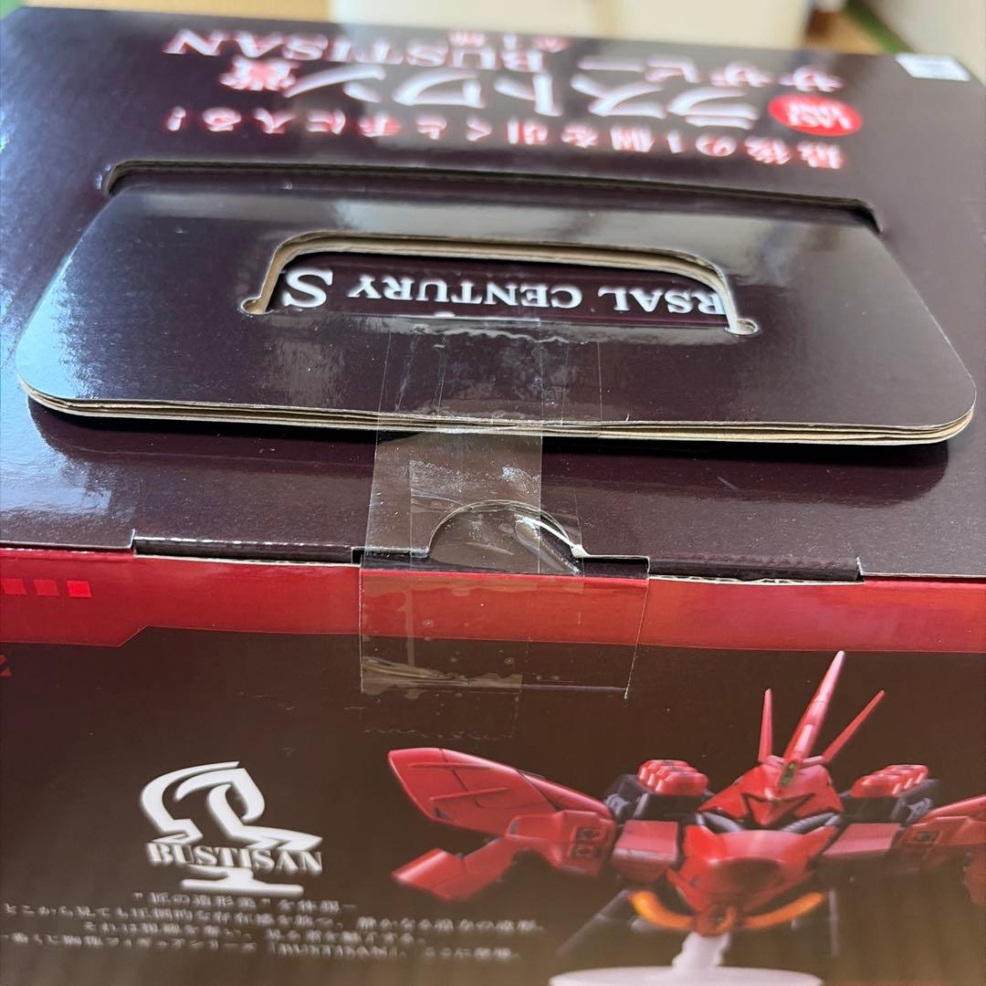 サ*リ様 ガンダム一番くじラストワン賞 C賞エフェクトーン おまけ付き