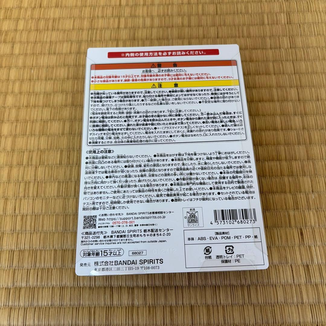 サ*リ様 ガンダム一番くじラストワン賞 C賞エフェクトーン おまけ付き