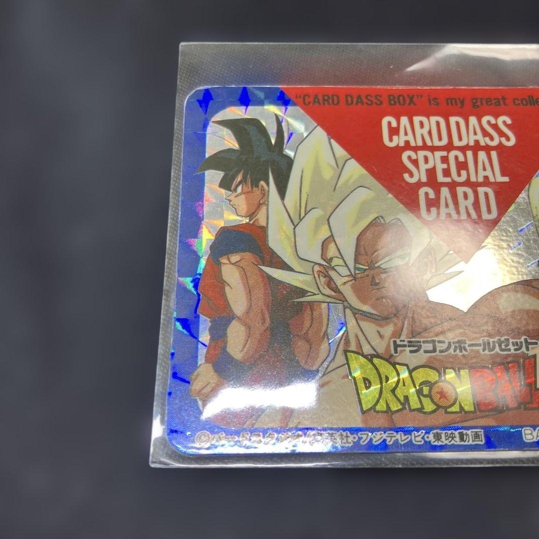 【激レア】ドラゴンボールZ CARD D スペシャルカード 1992年製