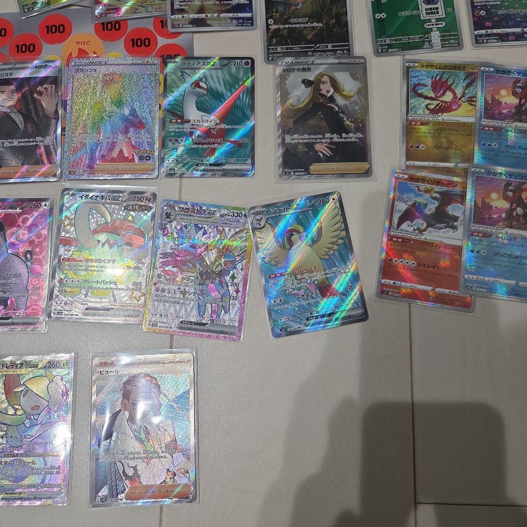 引退品　ポケモンカード