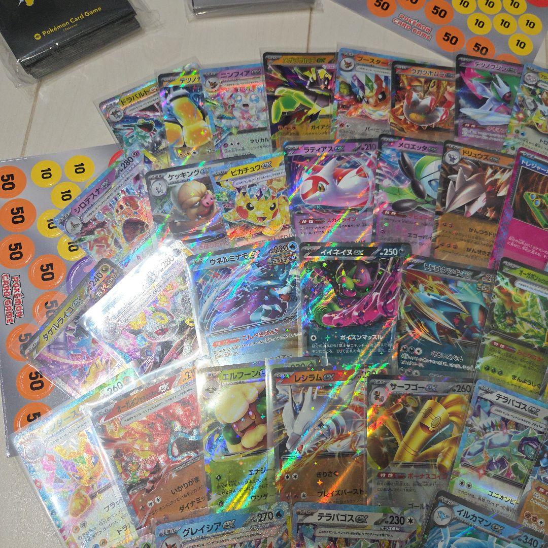 引退品　ポケモンカード