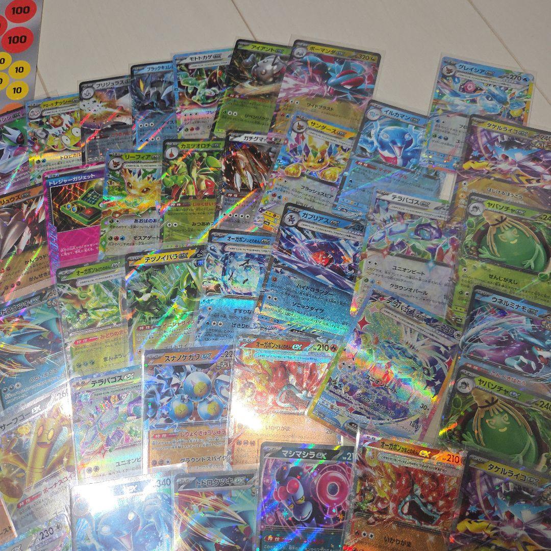 引退品　ポケモンカード