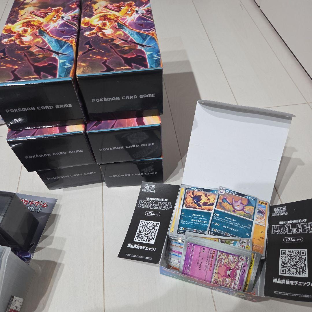 引退品　ポケモンカード