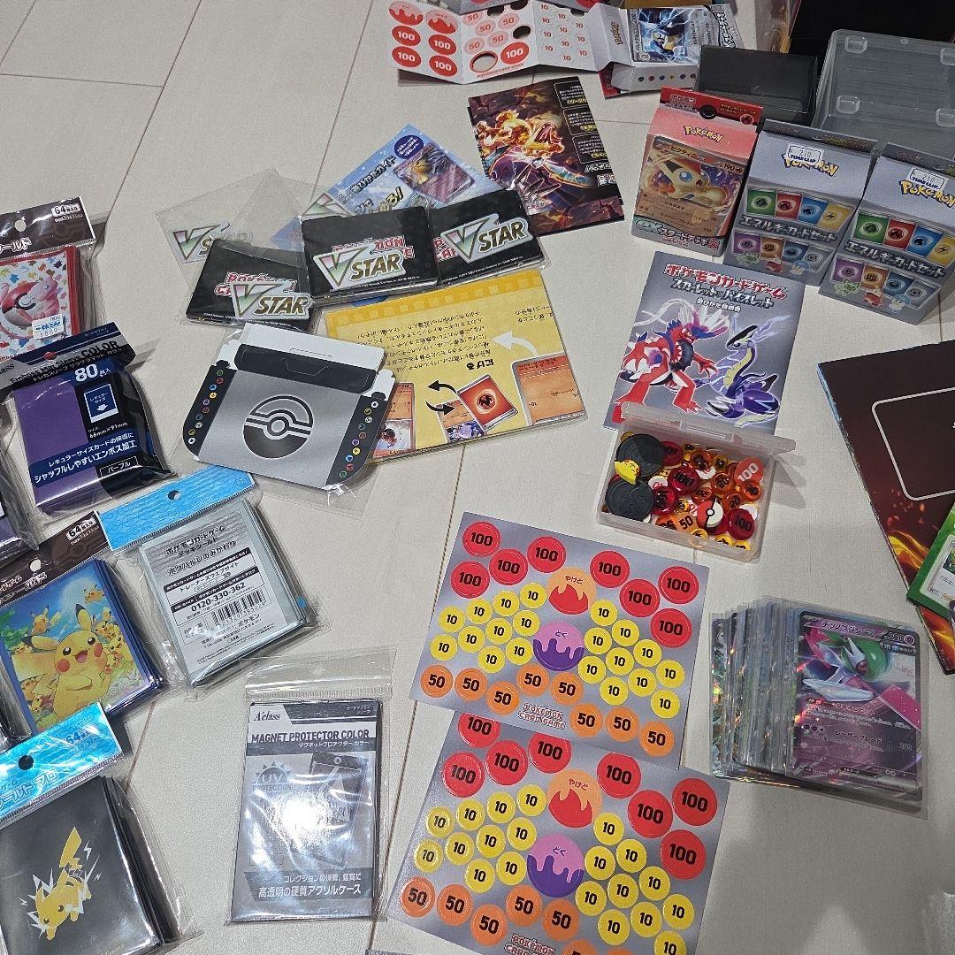 引退品　ポケモンカード