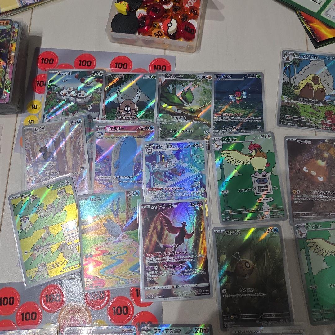 引退品　ポケモンカード