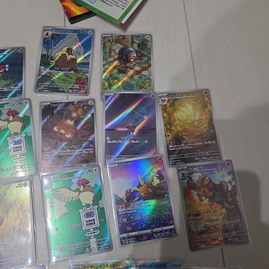 引退品　ポケモンカード