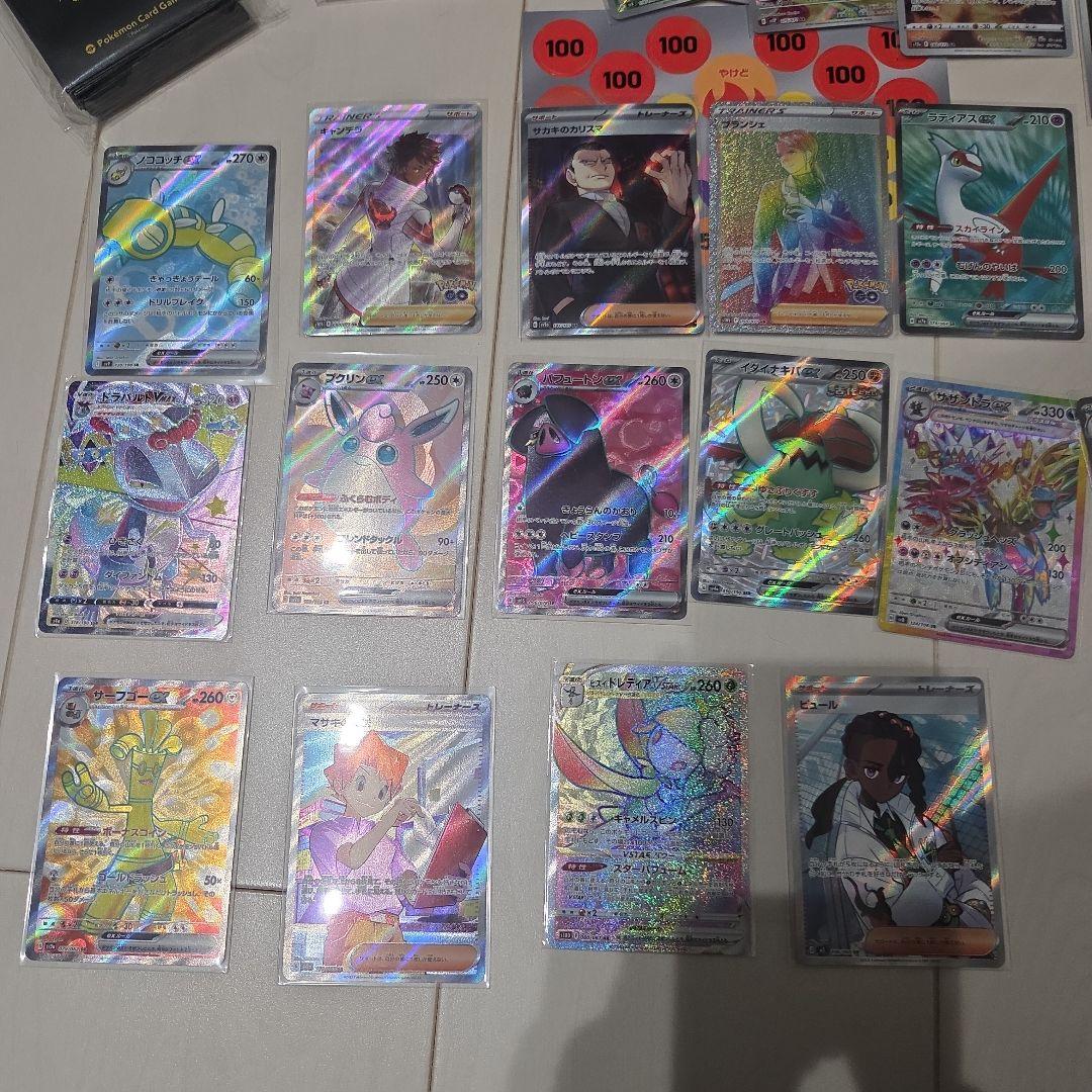 引退品　ポケモンカード