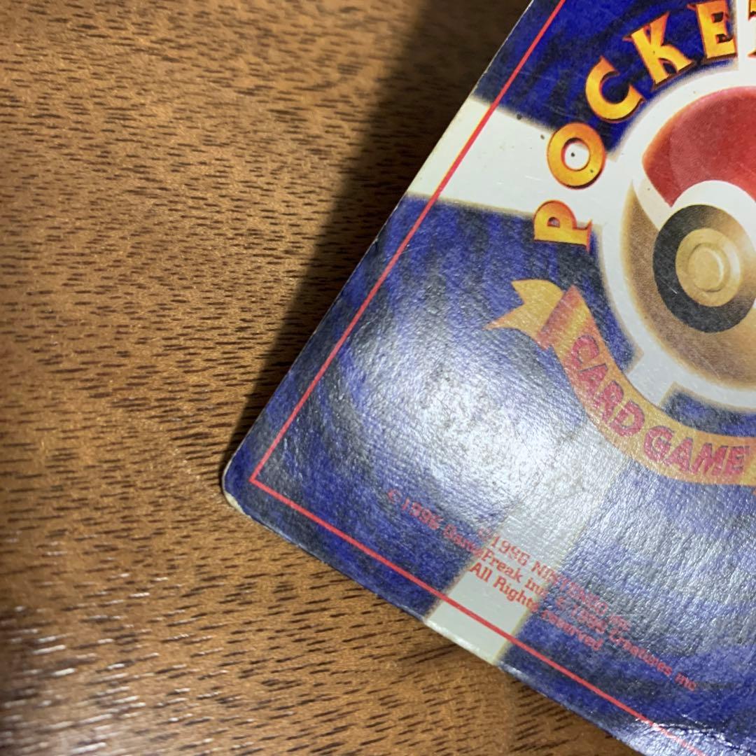 ミュウツー 第1弾拡張パック　マークなし　初版