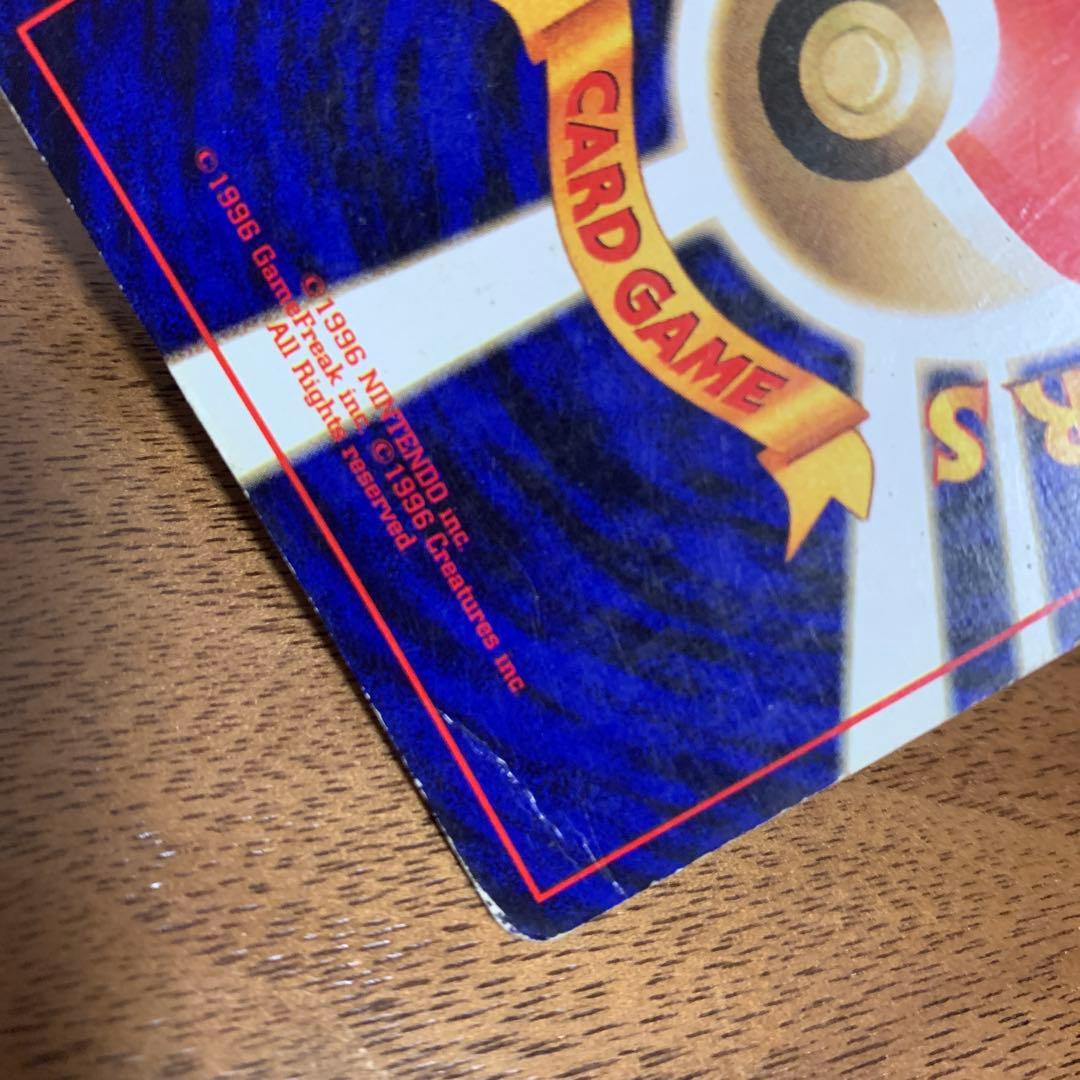 ミュウツー 第1弾拡張パック　マークなし　初版