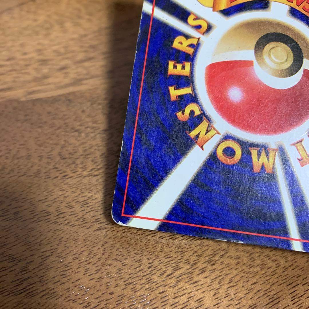 ミュウツー 第1弾拡張パック　マークなし　初版