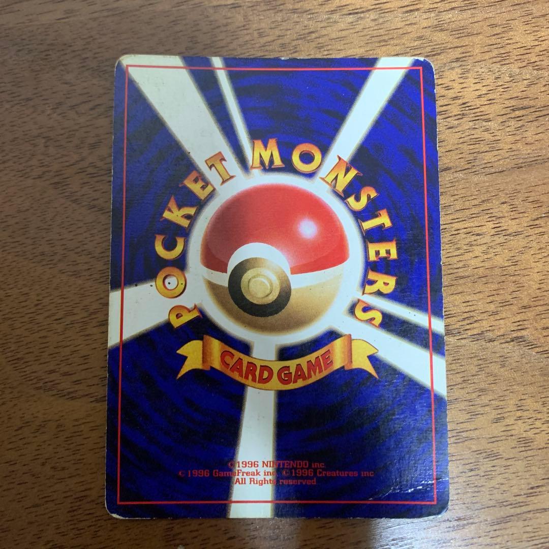 ミュウツー 第1弾拡張パック　マークなし　初版