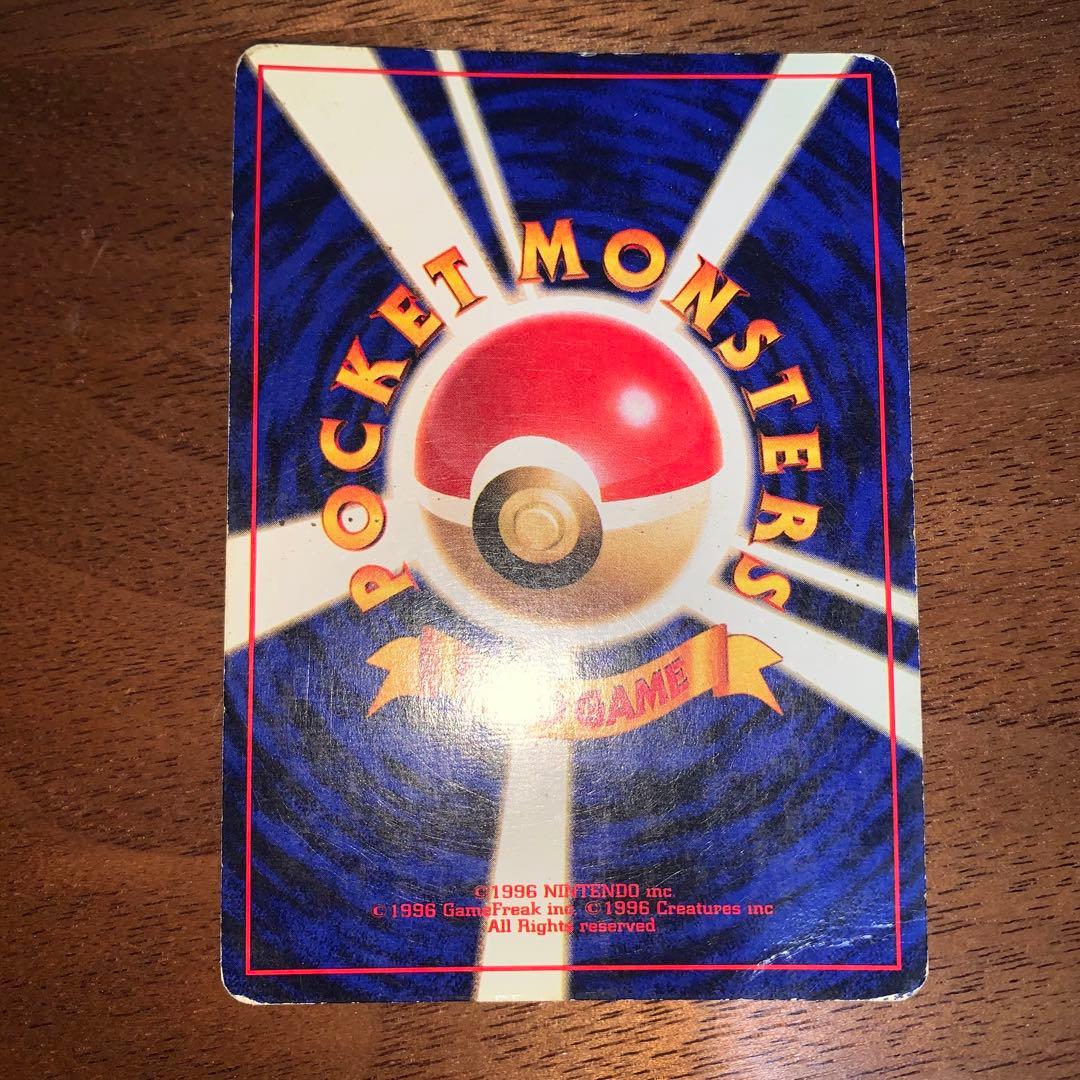 ミュウツー 第1弾拡張パック　マークなし　初版