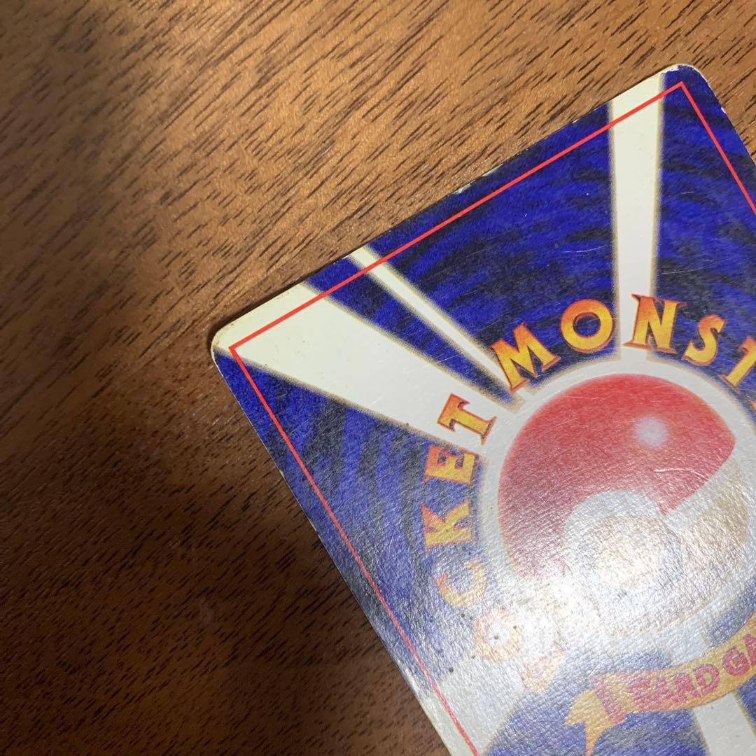 ミュウツー 第1弾拡張パック　マークなし　初版