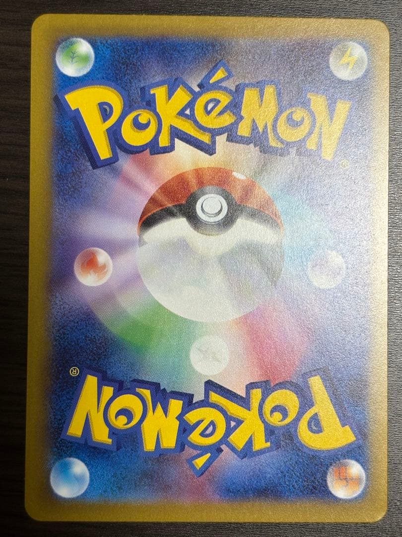 ろ*@様 美品★ポケカ　ポケモンカード　メガゲンガーex sar