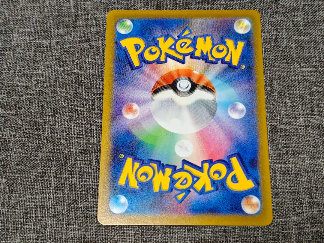 ポケカ リザードンVSTAR SAR