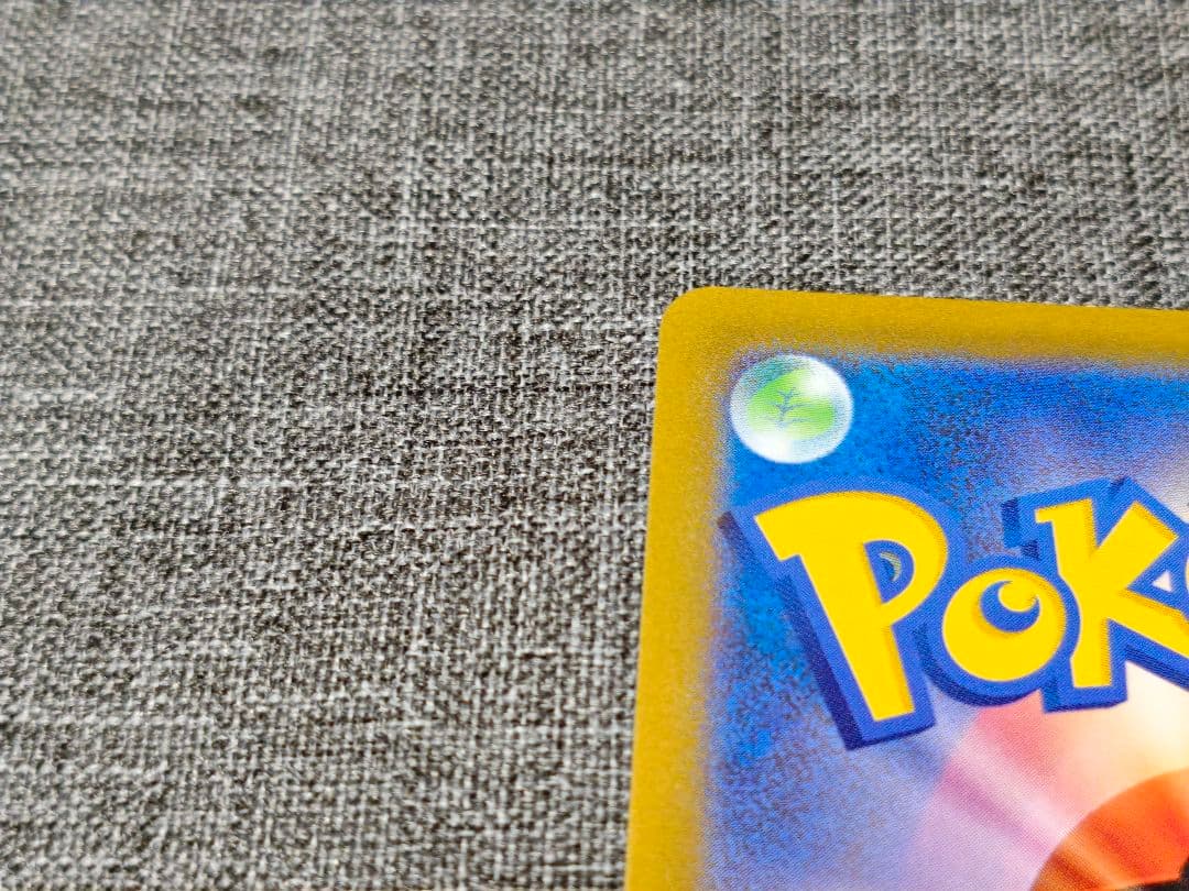 ポケカ リザードンVSTAR SAR