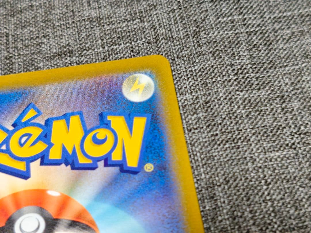 ポケカ リザードンVSTAR SAR