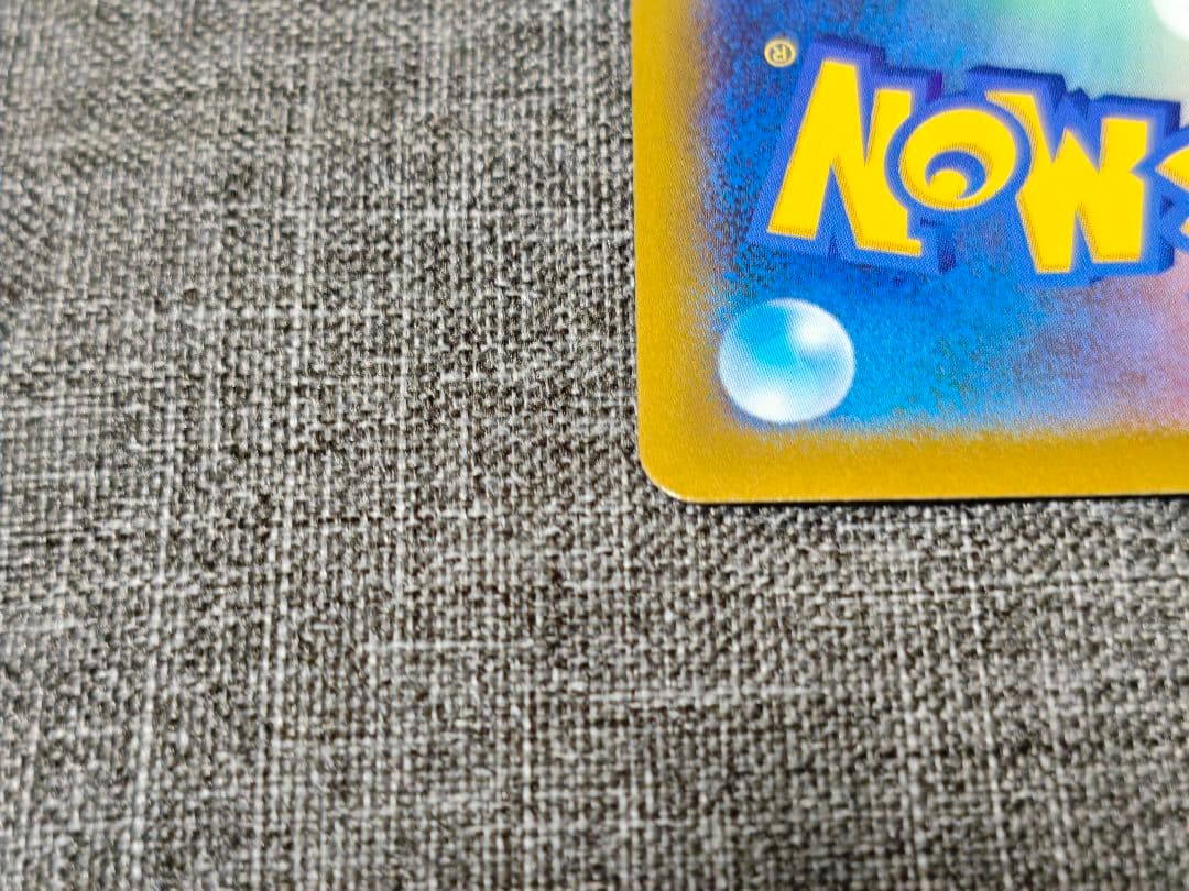 ポケカ リザードンVSTAR SAR