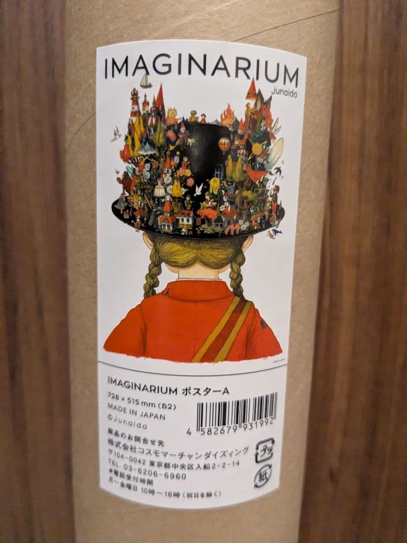 【新品・未開封】junaida「IMGINARIUM」ポスター