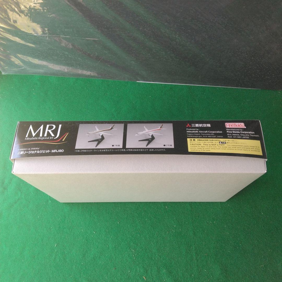 MRJ90 1/200スケール プラスチックモデルキット