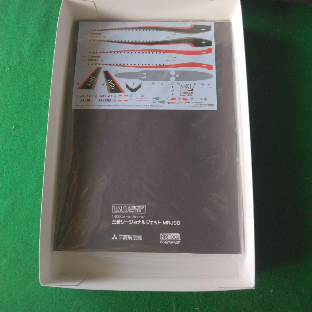 MRJ90 1/200スケール プラスチックモデルキット