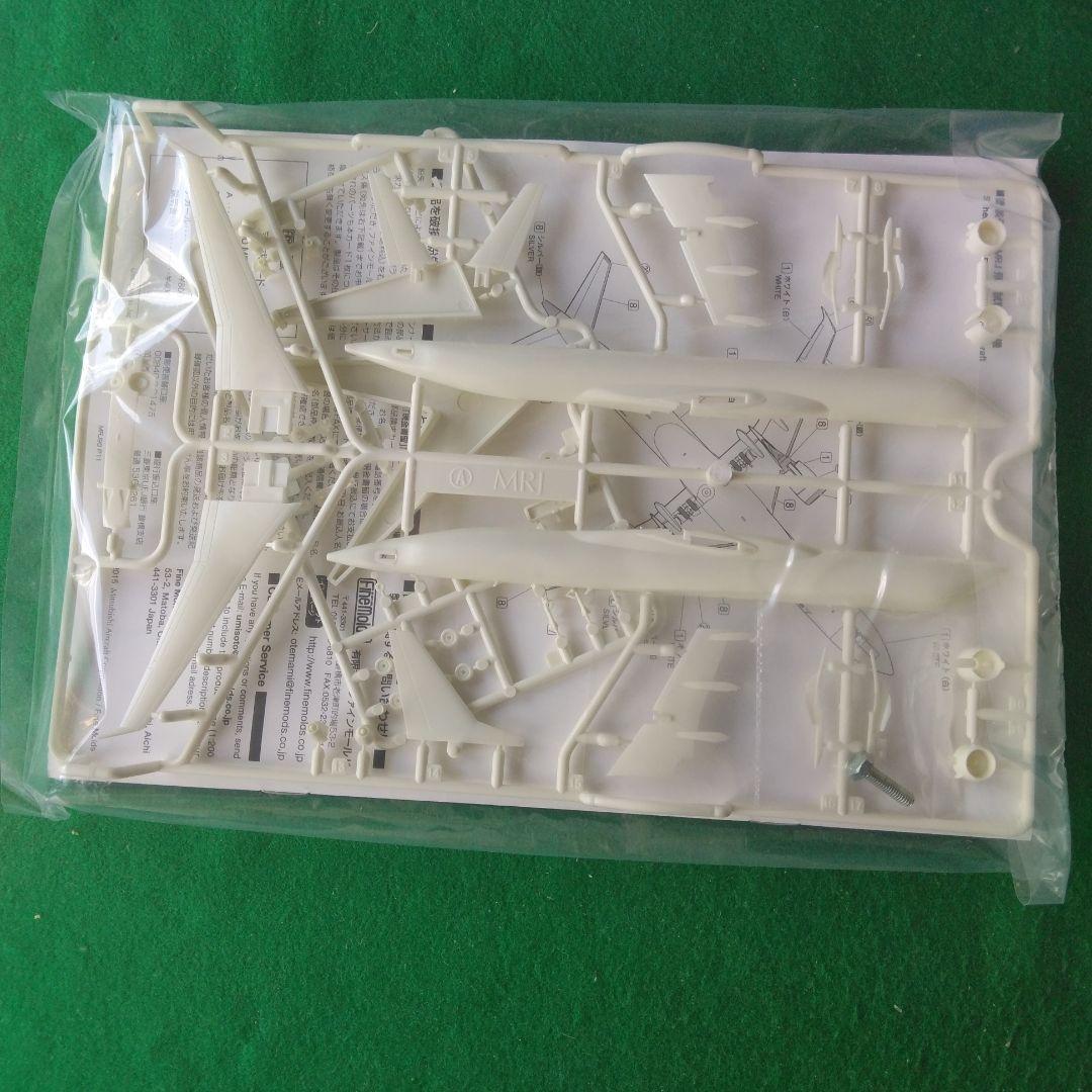 MRJ90 1/200スケール プラスチックモデルキット