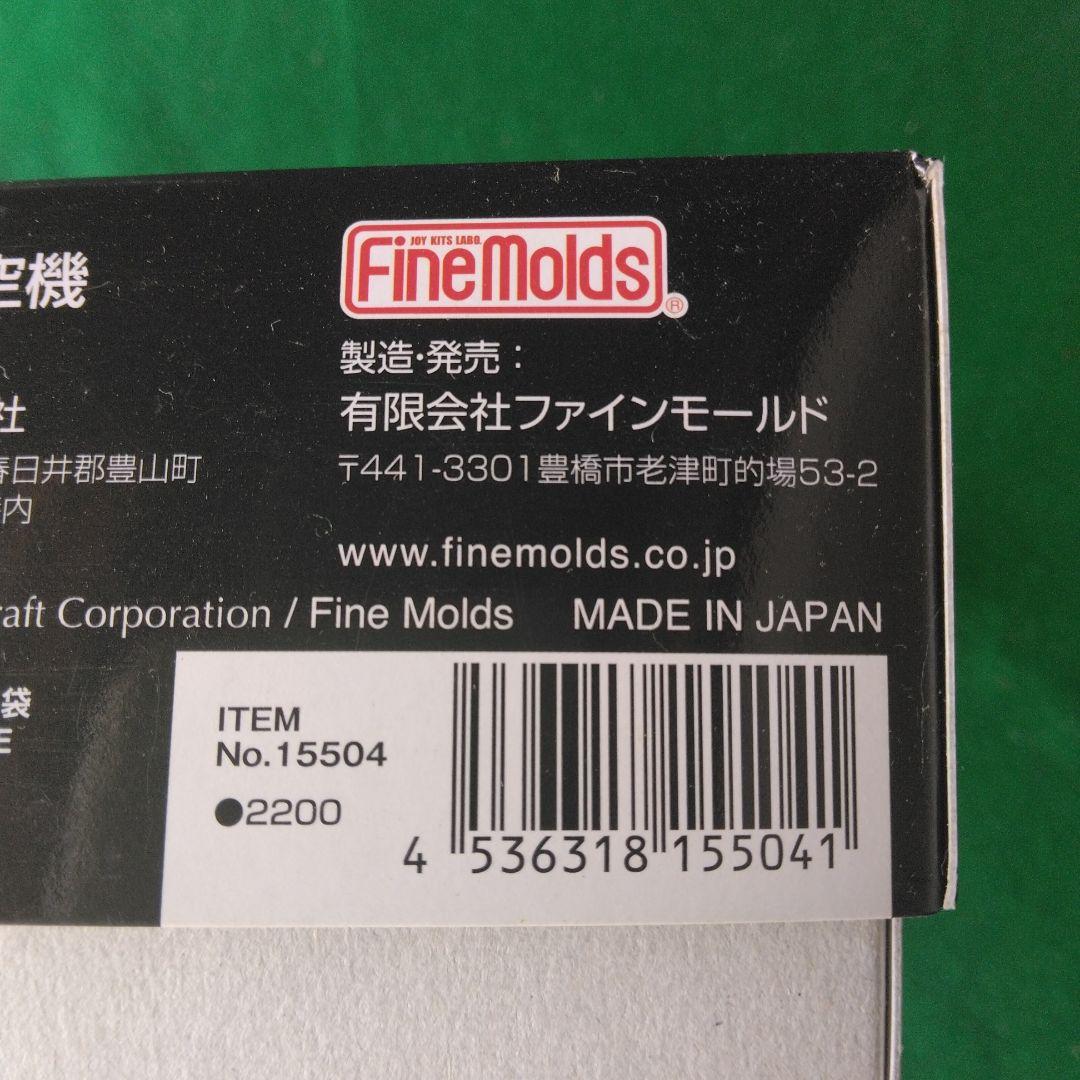 MRJ90 1/200スケール プラスチックモデルキット