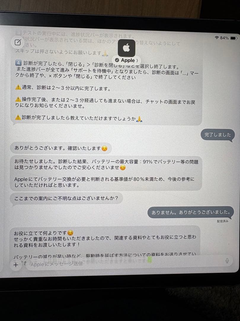 iPad Pro 11インチ　第1世代　Magic Keyboard セット